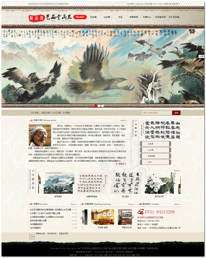 &#23436;&#32654;&#32593;&#39029;&#29256;&#30331;&#24405;&#20837;&#21475;&#45;&#23436;&#32654;&#65288;&#20013;&#22269;&#65289;&#45;&#23436;&#32654;&#65288;&#20013;&#22269;&#65289;