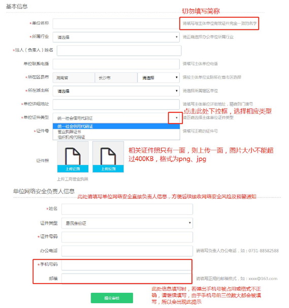 长沙(shā)网站设计,长沙网(wǎng)站制作-简(jiǎn)界科技 长沙网站设计,长沙(shā)网站制作-完美网页版登录入口和简界科技(jì)