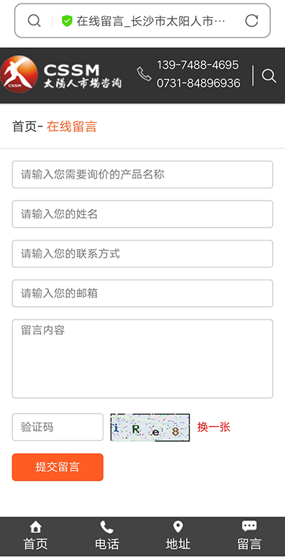 长(zhǎng)沙做网站,长沙网站制作-完美网页版登录入口和简界科技 长(zhǎng)沙做网站,长沙网站(zhàn)制(zhì)作-完美网页版登录入口和简界科技